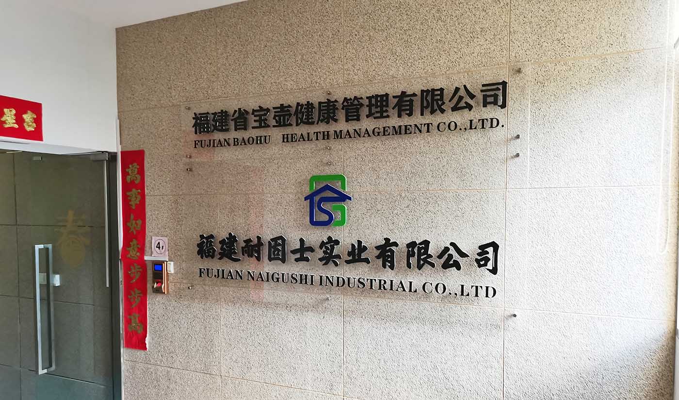 久石福州展廳（洞石、花崗巖）