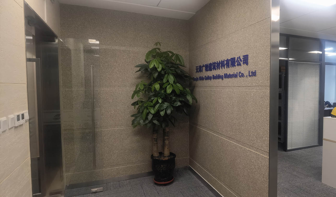 久石天津展廳（板巖、洞石、砂巖、花崗巖）